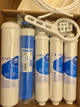 Sloan water purifier water purifier filter element original PP cotton coconut shell activated carbon RO membrane post activated carbon