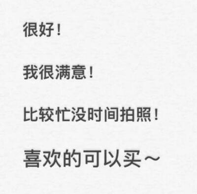 尺码标准，大小合适，穿着舒适很满意