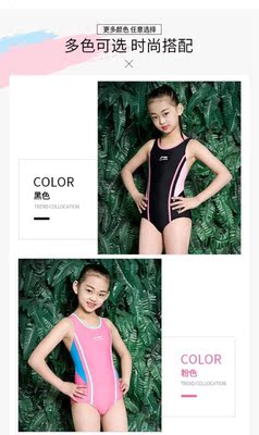 挺好的买了黑粉色