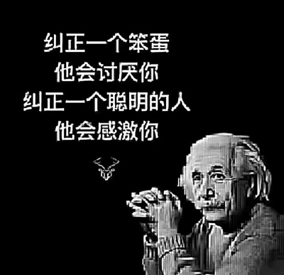 不管什么年纪,别辜负最好的自己! 把每一句“我不会” 都改为“我可以学”, 把每一句“我不敢” 都改为“我一定行” 尝试总比永远不敢开始要强! 五星好评,美美哒! 不管什么年纪,别辜负最好的自己! 把每一句“我不会” 都改为“我可以学”, 把每一句“我不敢” 都改为“我一定行” 尝试总比永远不敢开始要强! 五星好评,美美哒!