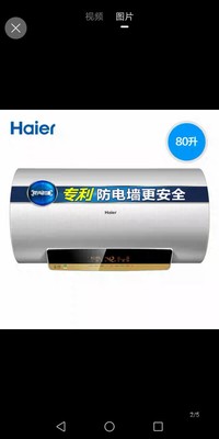 目前看来海尔EC8003-MT1 80升热水器怎么样,质量差不差呢，亲身使用经历曝光