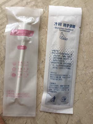 评测点评美好天使待产包怎么样，真相如何,看过才知