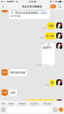 如何评价苏泊尔C21-SDHCB9E34电磁炉怎么样,质量真的很好吗?