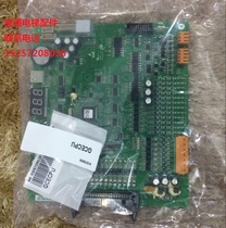 Giant Kone GPS33E elevator main board GCECPU GCECPUG03