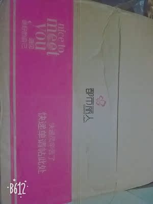 包装很好，码也很合适