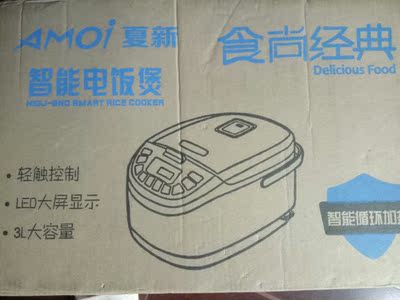 体验夏新ABT-801A-3L电饭煲怎么样,夏新质量真的很好吗?