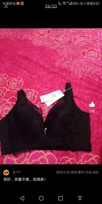 宝贝收到，物流也很快。颜色和款式都不错，手感和面料也不错。材料质地坚固耐磨。包装精美，做工精细。整体时尚感和实用性俱佳。感谢商家和物流。