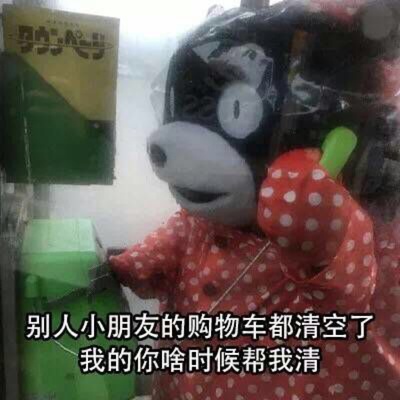 不错 好看的 不错 好看的