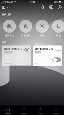 体验海尔EC6003-MT3(U1)热水器怎么样,质量差不差呢，亲身使用经历曝光