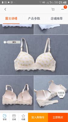 好喜欢呢 太漂亮了 那个蕾丝边很美哦 可爱风 喜欢的小姐姐可以考虑下哦