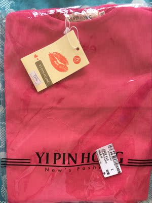 衣服不错，颜色很正，质量也挺好，谢谢卖家