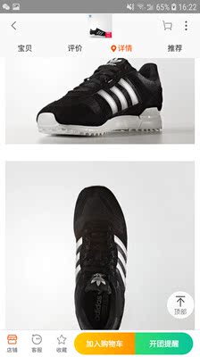 挺好的，其他的也看不出来，就这么吃着