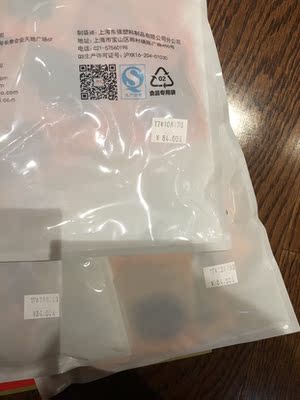 这么多年淘宝，基本没有给过差评，觉得差不多就别太苛刻，可是这次的购物体验实在是不得不差评，和女王节的优惠差了两天，在收货前联系可否按女王节优惠找差价，告诉不可以，那我就退货重新拍吧，快递拦截失败，我同事帮我收货了，想着差不了多少钱就不折腾了，结果打开一看，我特意标注的发货日期新鲜，给我发的17年10月生产的东西，我就想说谁家吃个肉类零食吃半年前生产的，一点诚意没有，实在太差了，坚决不会回购，实在打美珍香的脸