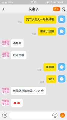 超好看喔很喜欢呢，红色那个是暗红 很好看喔 灰的也超性感，图片拍不出那个感觉嘿嘿，内衣前面挺好看呢。就是不小心买小了一点，幸好小姐姐提醒我要不要买大一码，还能穿到就是稍微有点紧，不然我可能都穿不下呢，怪我自己不知道尺寸嘿嘿嘿。 特别特别感谢客服小姐姐呢超有耐心呢也超好哒，我说我买的可能有点小 小姐姐就立马用我要不要换 担心我穿着不舒服 超爱客服小姐姐 muamua啵啵你！逛淘宝这么久第一次遇到这样超好的小姐姐～(￣▽￣～)~必须爱你！