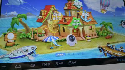 快易典学生平板电脑排名第几,用着怎么样,快易典学生平板电脑怎么样,快易典学生平板电脑质量真的很好吗?