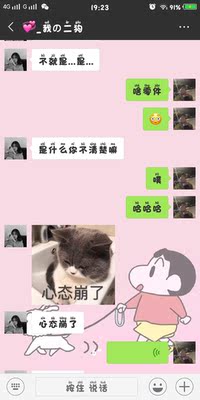 我们家宝贝让我给五星好评。因为这个零件。😂暖心哈哈哈。笑死了