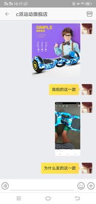 解说C派运动平衡车怎么样，真相如何,不看后悔