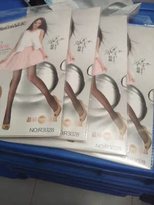 哎下了三单，真的是很好