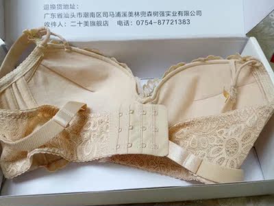 样子挺好看的，罩杯稍微有点偏小，不过还可以啦，喜欢黑色，好看，要是扣子加宽成四排的就更好了