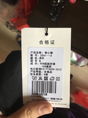 感觉不像莫代尔，而且第一次洗的时候过水了好多遍，还是有好多浮毛，略有点色，对比这个价位，也就这样吧，不能要求太高