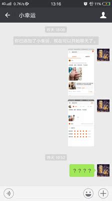 我不管衣服怎么样，既然你在快递里放了好评返现的卡，我也给你好评了，不理人就不讲诚信了吧