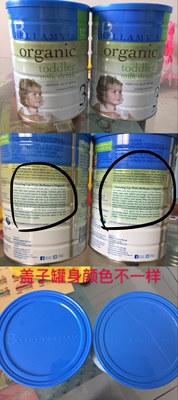 我真的很无语，我把我看到的发出来，但评论里竟然看不到我的评论。那我就借我之前买的这个地方发出来。图片上我说了，另一罐奶粉我退款了但卖家仍继续第二天把货给我发出来，那我就等着收到货再继续做个对比，结果发评论的当天卖家就联系快递往回寄，然后今天就是第二天就给我退款了！想必大家也清楚了，卖家就是真假奶粉参着卖的吧！！！
