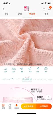 赠送的,纯棉的,比买的正品还经穿,正品买的蕾丝的,蕾丝好软,但是不经穿 赠送的,纯棉的,比买的正品还经穿,正品买的蕾丝的,蕾丝好软,但是不经穿