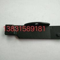 Jointing tool (plate) Taiwan strapping machine wonderful accessories pe end strap packing machine