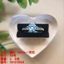 Manufacturer direct selling S925 silver plated platinum six-claw diamond ring batch personality customized test deprecator