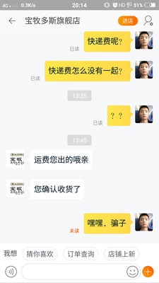 分析宝牧多斯男装怎么样,宝牧多斯是品牌吗,穿着显什么档次呢
