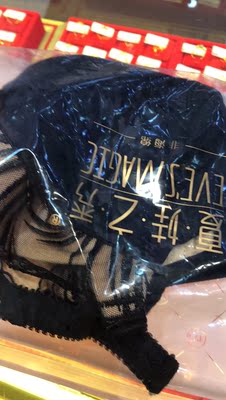 非常满意，下次还会买