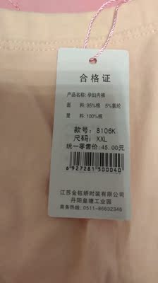 不错，质量超好，值得一买