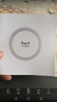 火爆的开箱评测天猫魔屏S2怎么样，质量是否靠谱，白天看得清晰吗？