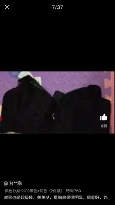 宝宝比我想像的好太多了，穿上很舒服，一点都不嘞，颜色也很正，线条也很工整，