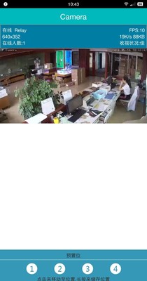 真实使用感受易视眼摄像头质量怎么样，透过五个月使用看真相