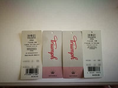 这次买了两件，但两件标签的颜色及排版居然不一样，也不知道是真的还是假的，穿上合身懒得退了。