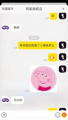 评测点评明基显示器怎么样，真相如何,不看后悔