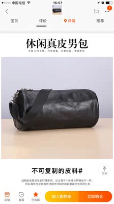 揭秘犟牛男包怎么样,质量差不差呢，亲身使用经历曝光