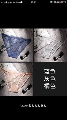 嘿嘿☺☺☺很不错哦!炒鸡喜欢,很性感,价位也合适,穿好了还会来 嘿嘿☺☺☺很不错哦!炒鸡喜欢,很性感,价位也合适,穿好了还会来