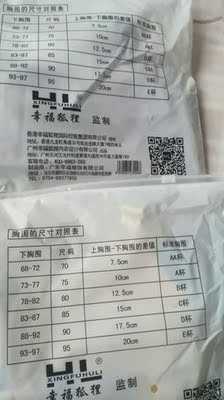 必须全五分好评。非常舒适，得体，大方。非常满意的一次网购。