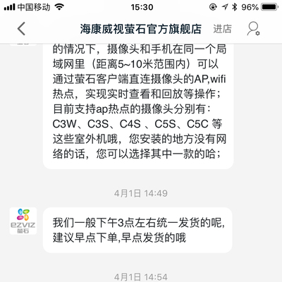 揭秘萤石摄像头怎么样,真相如何,看过才知