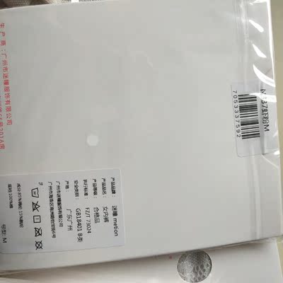 第几次买他家的东西忘记了,但都有在回购。质量好好 第几次买他家的东西忘记了,但都有在回购。质量好好