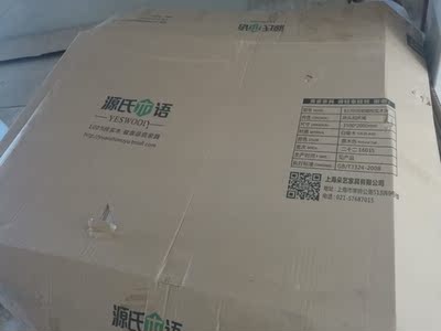 点评【真相曝光】芭贝亚家居家具怎么样,是什么档次的品牌的