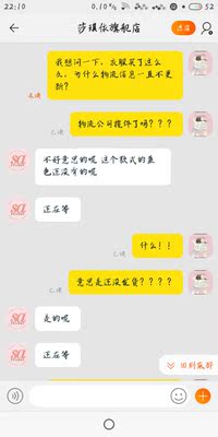 对于这次购物，我的心情是跌宕起伏的，从刚下单的兴奋到被蒙蔽，大家信息自己看吧，我下单了那么久，估计4或5天都有了，等着快递小哥的电话，却等来跟我说仓库没有蓝色面料的，这么久，我不去问问，都不打算来跟我说的，好，我原谅，换了一个灰色面料，可快递拆开时是蓝色的了，好玩吗?对于一个没有诚信的店铺，我也不想说什么了