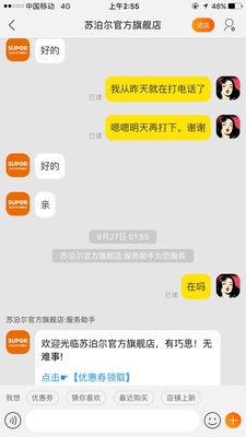 如何评价苏泊尔C21-SDHCB9E34电磁炉怎么样,质量真的很好吗?