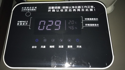 【反馈】Unities空气净化器ux怎么样,Unities空气净化器质量如何,值得入手吗