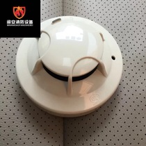 Point-type photoelectric smoke-sensing fire detector JTY-GM-TX3100A Taihe smoke-sensing