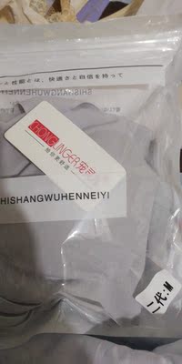 还可以，应该还不错！！！