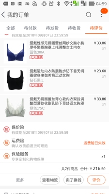 活动抢得，实在是便宜的要命。服这是一个万能评价模板。务质量好,态度热情,值得推荐! 掌柜发货很及时阿，谢谢啦！ 虽然有点麻烦。。但是诚信拉！ 诚信第一，服务第一，绝对相信 效率卖家，东西也不错！ 西西。多多光顾。西西。加油加油。生意欣荣  很好，加一分。呵呵