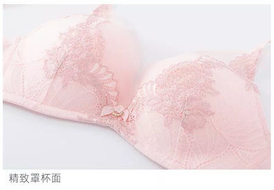 东西做活动买的超值了，最满意的一单，内衣穿起来很舒服，包装也很用心，好评